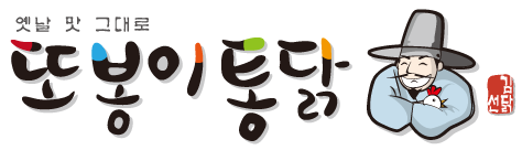 또봉이통닭